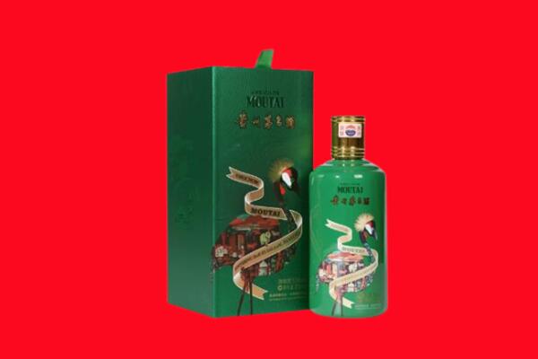 长沙雨花区回收出口茅台酒