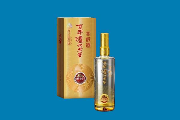 长沙雨花区回收泸州老窖