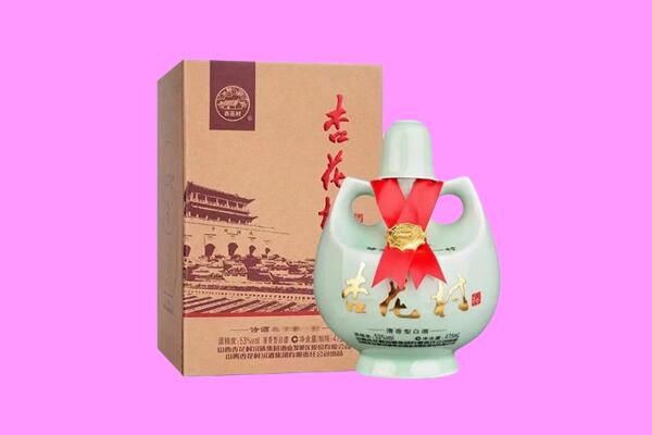 长沙雨花区回收杏花村