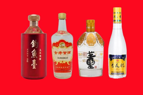 长沙雨花区回收老酒.jpg